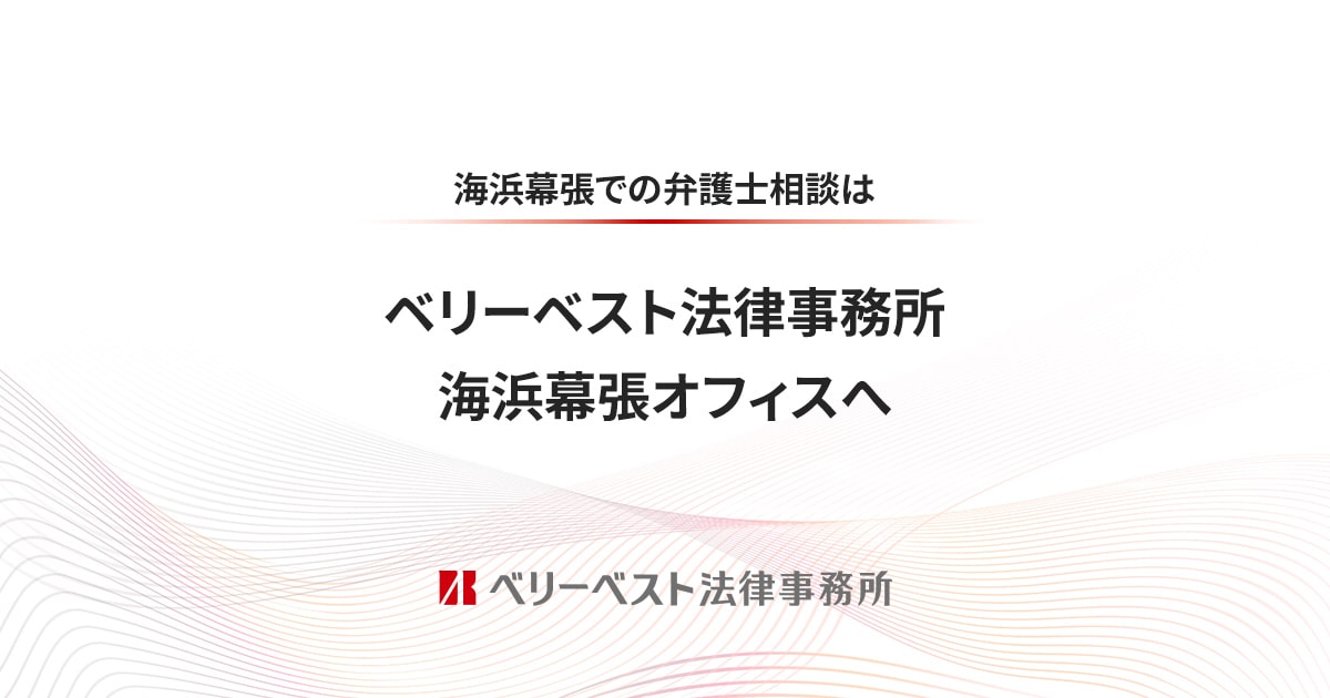 偽ブランド品・コピー品販売と所持｜知らなかったでは済まないリスク